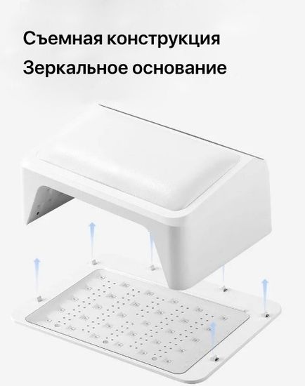 Лампа для сушки гель-лака SNRQI L6 72W