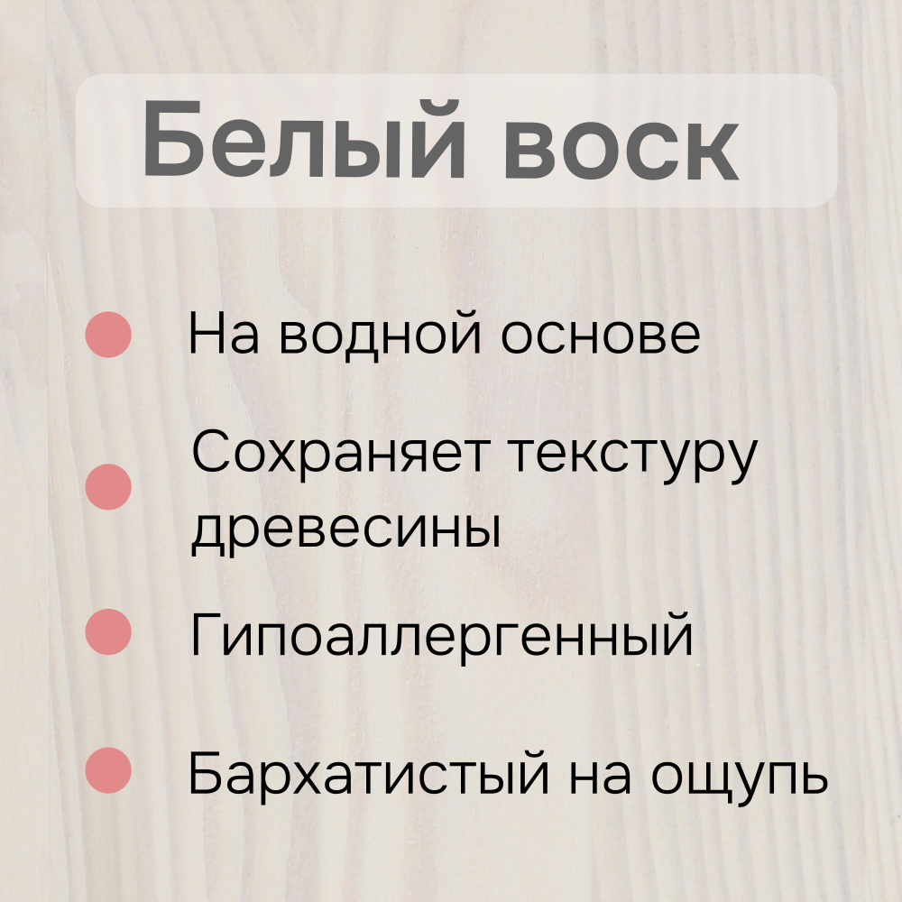 Шкаф витрина Бритта однодверный белый