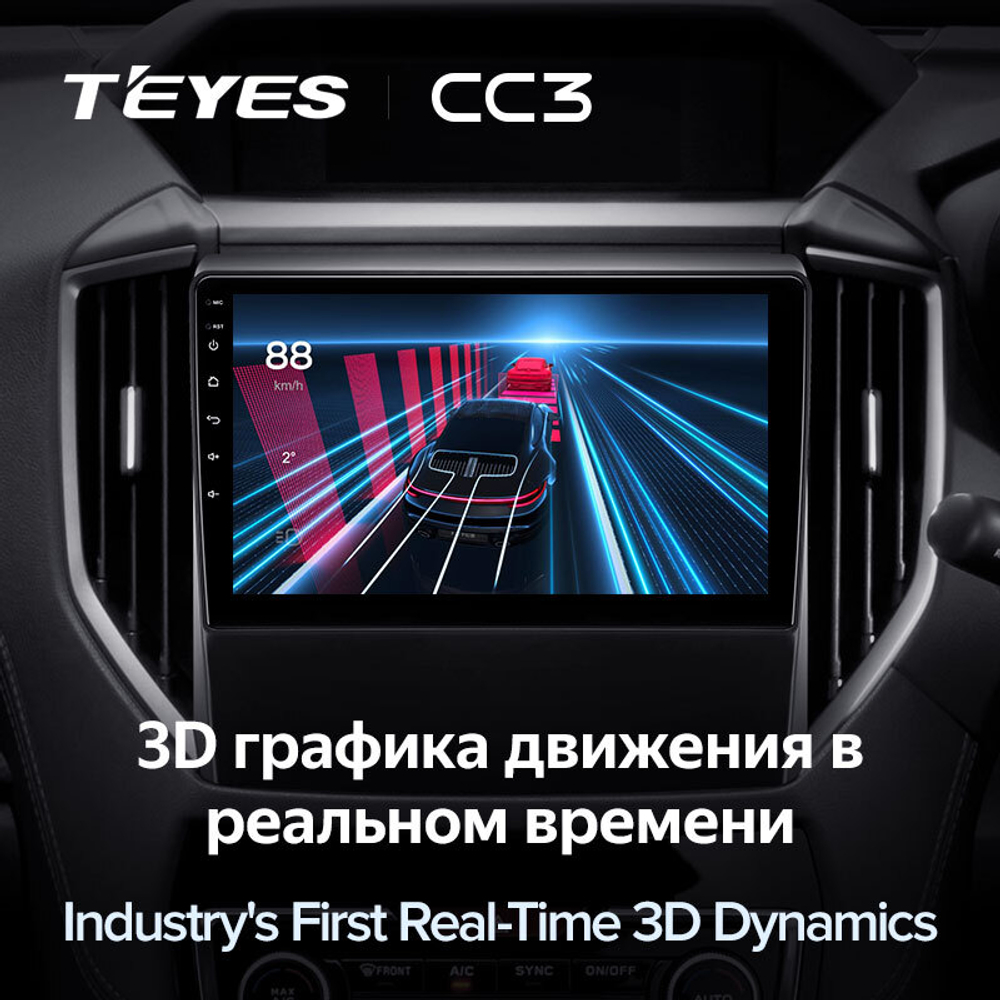 Teyes CC3 9" для Subaru Forester 5 2018-2021