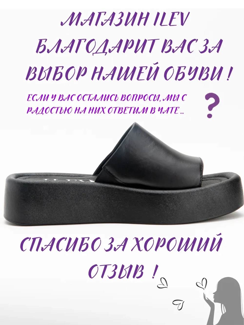 Шлепанцы кожаные натуральные на платформе