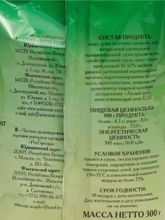 Растворимый кофе Aristocrat Капучино Лесной орех 300 г x 2 шт