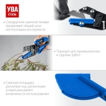 Ножницы строительные угловые сменный нож ЗУБР