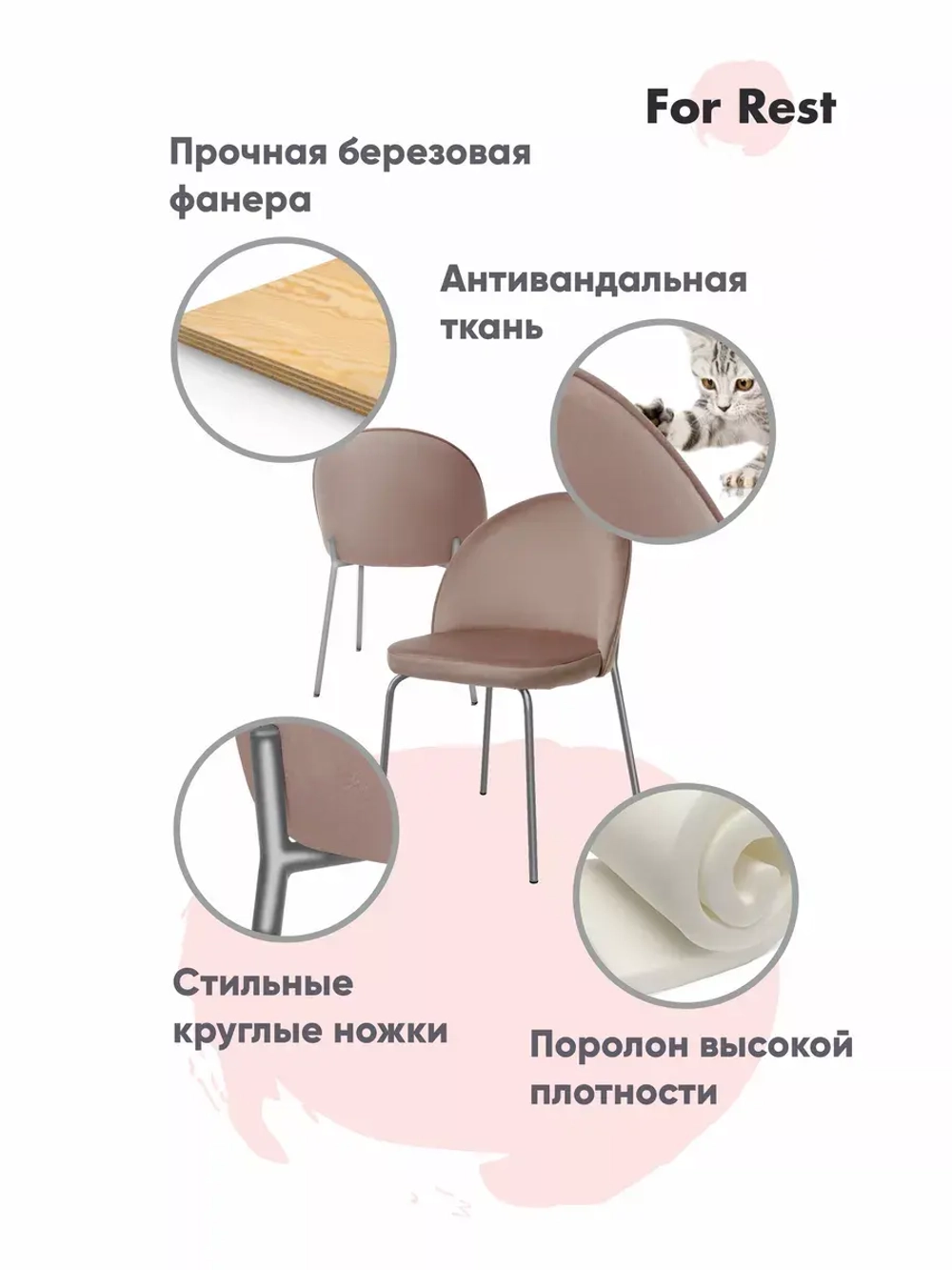 Стул "Мале" 1 шт. Ткань антивандальная. ножки серебряные.