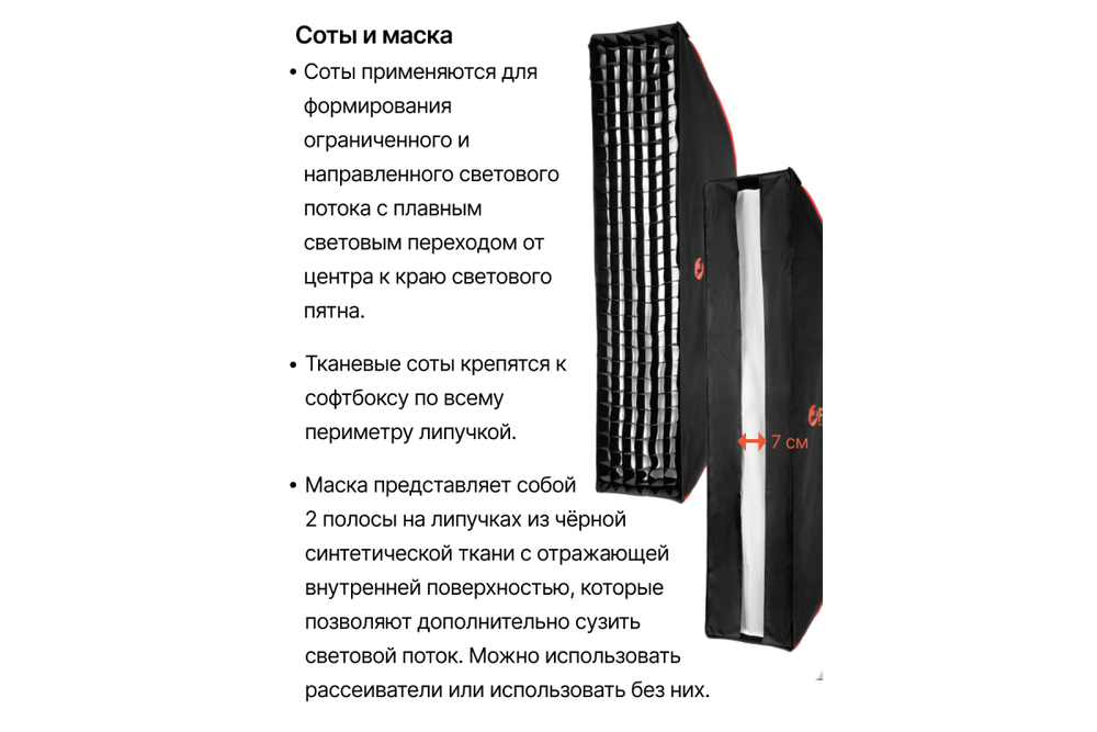 Софтбокс Falcon Eyes SBQ-SBII 30160 BW