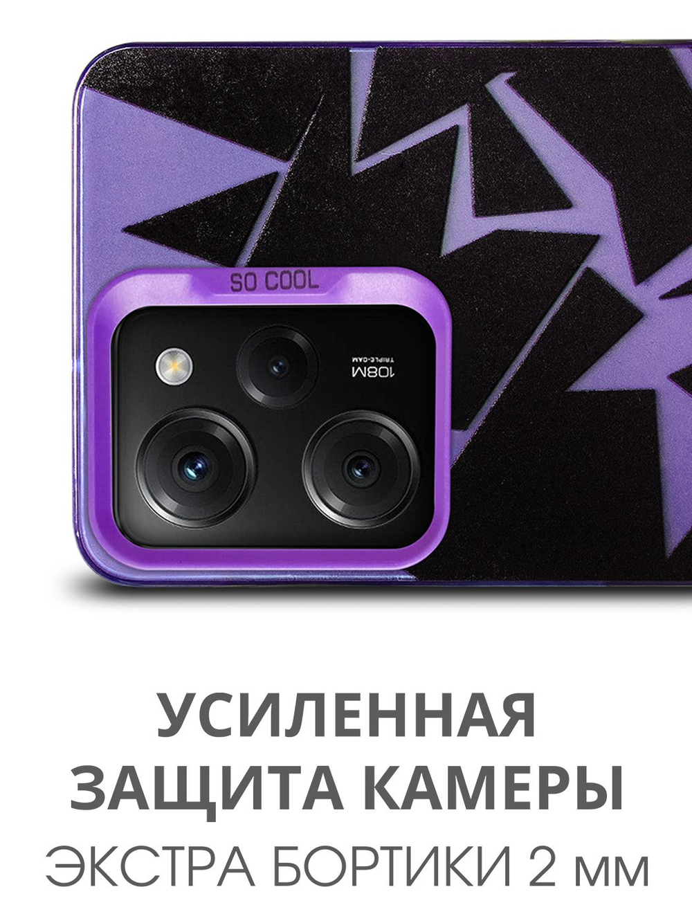 Дизайнерский чехол из пластика для XIAOMI POCO X5 PRO (не X5!) с усиленной защитой камеры и глянцем