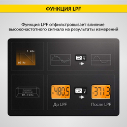 Токовые клещи переменного тока 600A iCartool IC-M206B