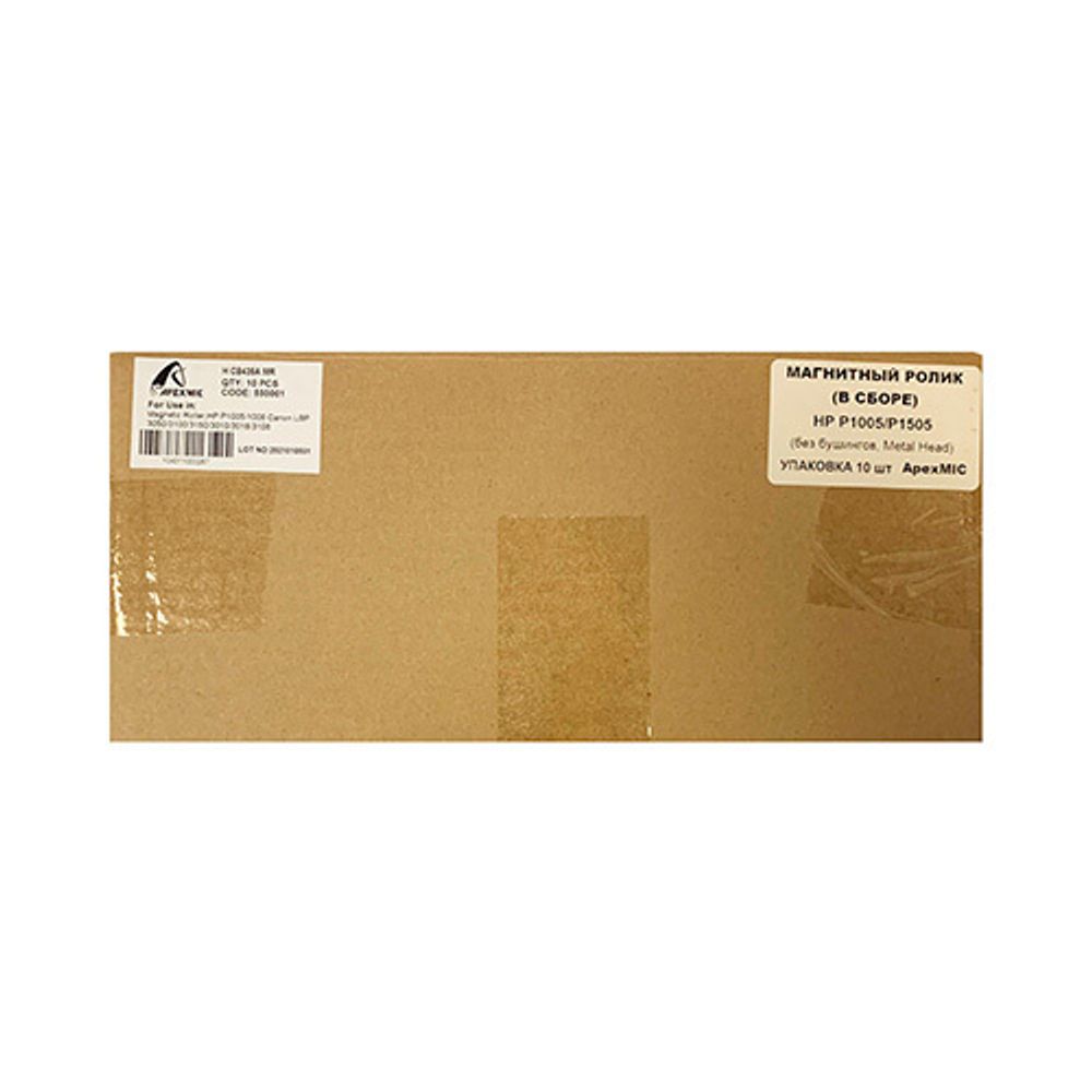 Магнитный ролик (в сборе) ApexMIC для HP CB435A/CB436A/CE285A/CE278A/CF283A (без бушингов) 10шт Магнитный ролик (в сборе) ApexMIC для HP CB435A/CB436A/CE285A/CE278A/CF283A (без бушингов) 10шт