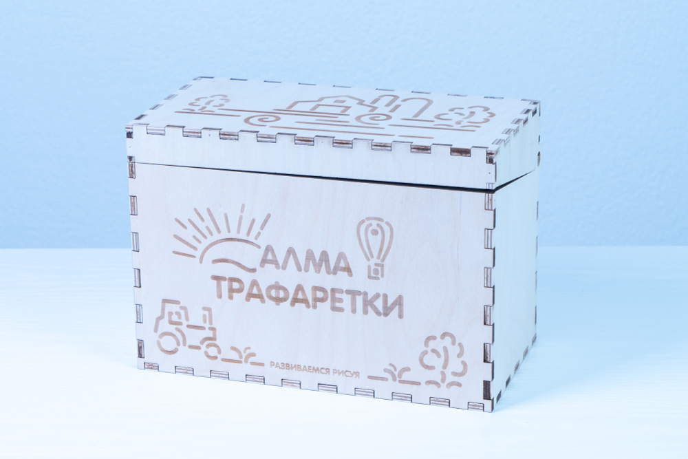 «Трафаретки » - Трафареты для письма и рисования детям
