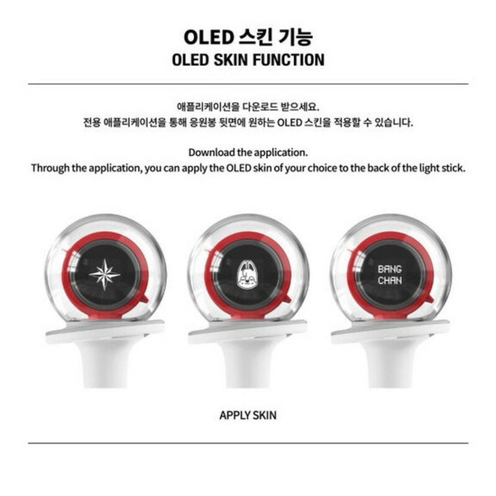 Лайтстик Stray Kids Official Light Stick ver.2