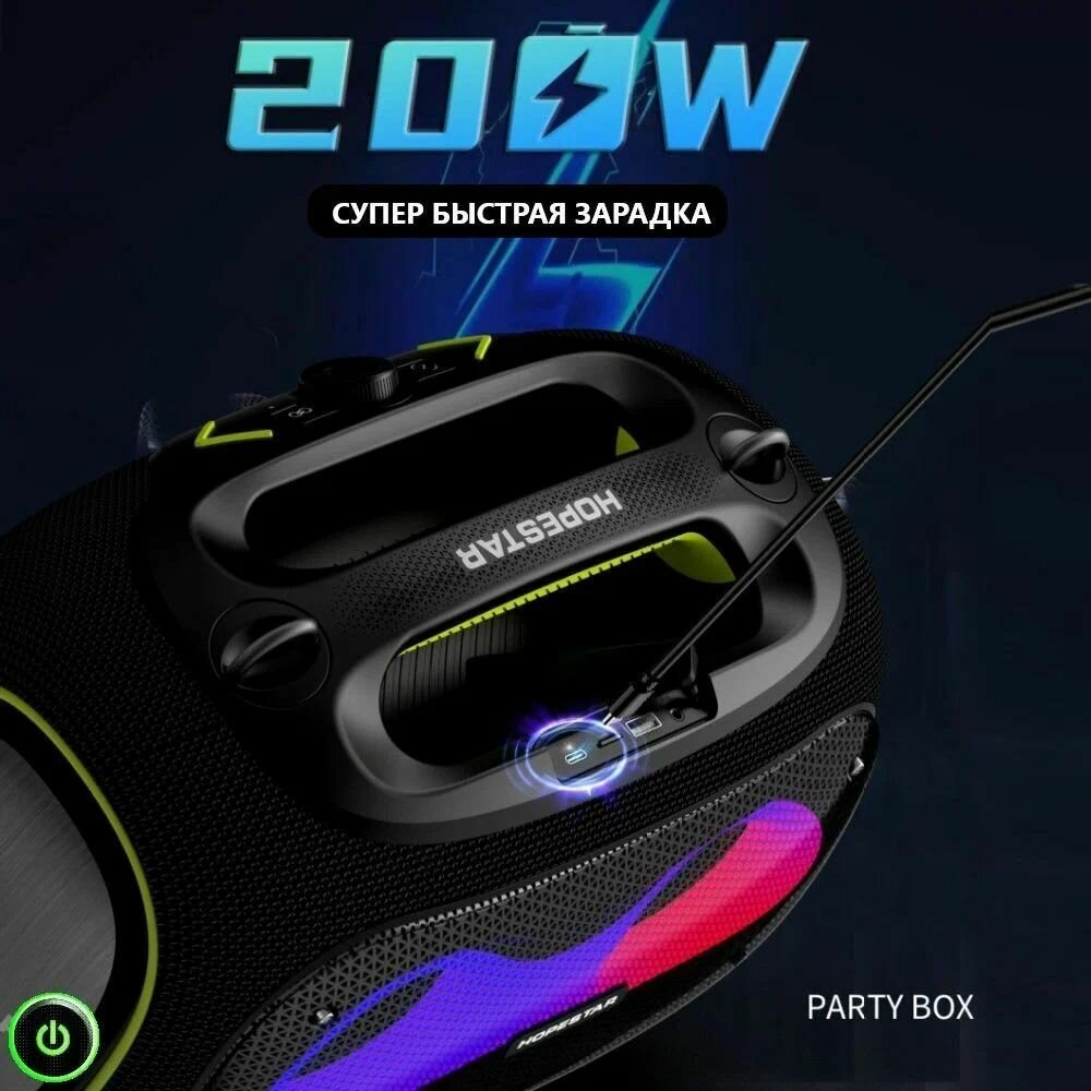 Bluetooth Колонка Hopestar Party Box 120W Ocean Blue с функцией TWS, беспроводной динамик, колонка для пикника