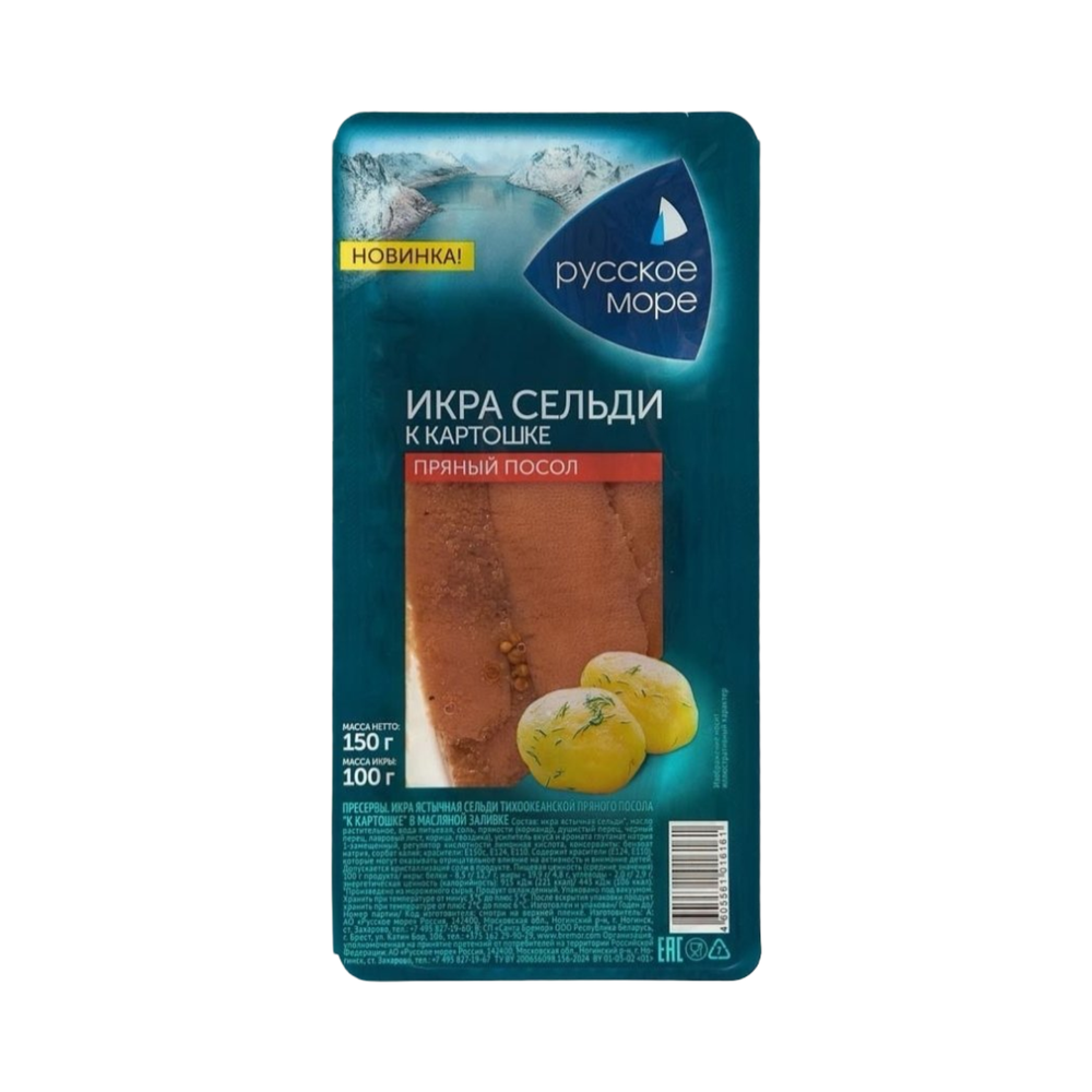Икра сельди "Русское море" ястычная в пряном посоле 150гр