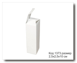 Коробочка Код 1373 размер 2,5х2,5х10 см белый картон