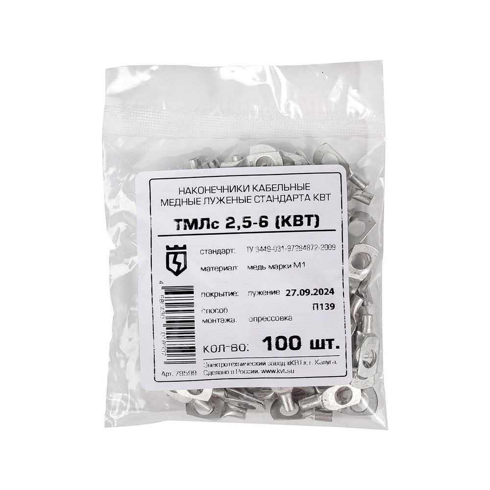 tmls-2_5-6_userpack_-2123359487.jpg
