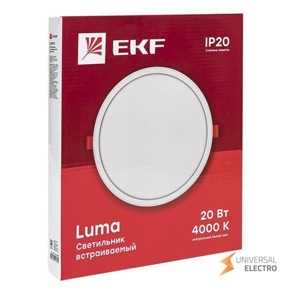 Светильник встраиваемый светодиодный ДВО 1010 20Вт 6500K IP20 EKF Basic