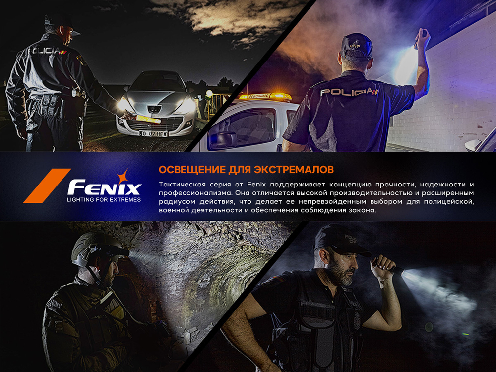 Тактическая ручка Fenix T6, синяя