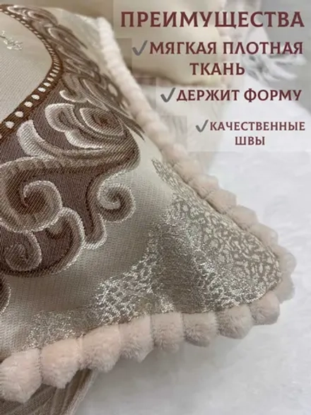 Наволочка декоративная 40х40 см 2 шт для подушки