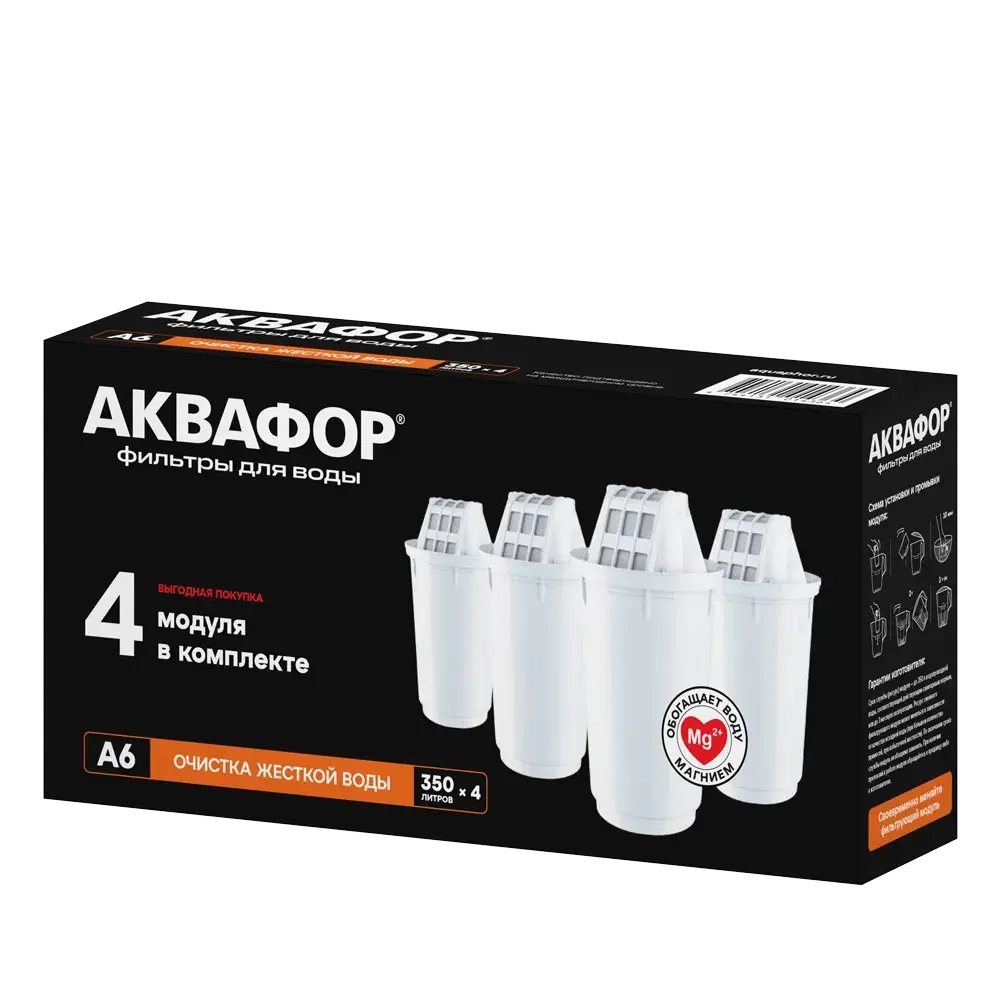 A6 комплект из 4 штук