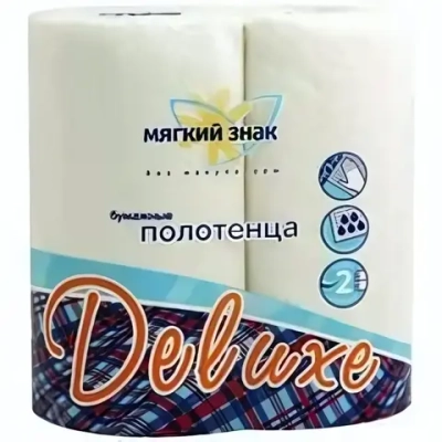 Полотенца бумажные МЯГКИЙ ЗНАК Deluxe 2 сл., 2 рул., белые✦