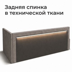 Кровать детская Амелия с подсветкой с пультом управления