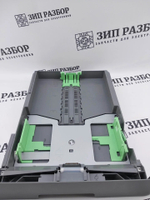Кассета (лоток) LEM132001 Brother 2500, 2700
