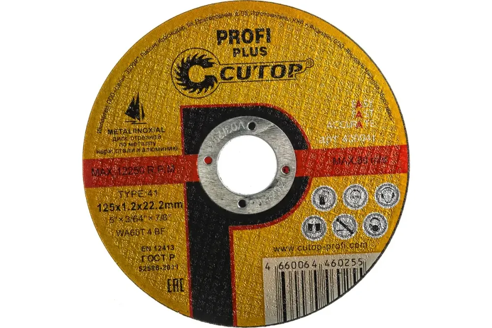40004т Диск отрезной по металлу и нерж. стали Т41- 125 х 1,2 х 22,2 мм CUTOP Profi Plus