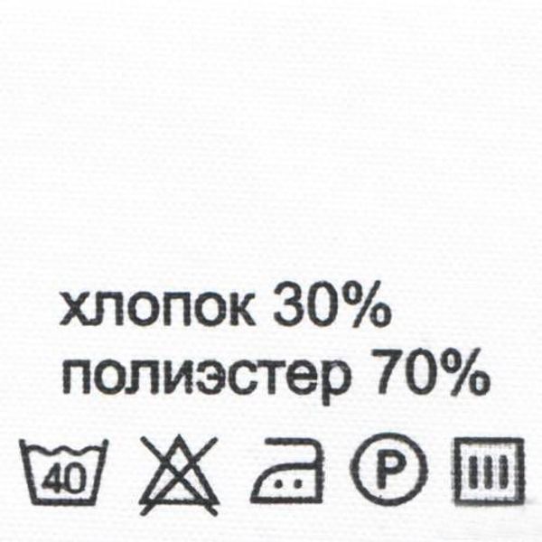 Этикетка с составом для одежды состав 