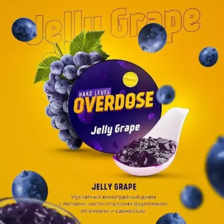 Overdose Jelly Grape  (Виноградный джем) 25г