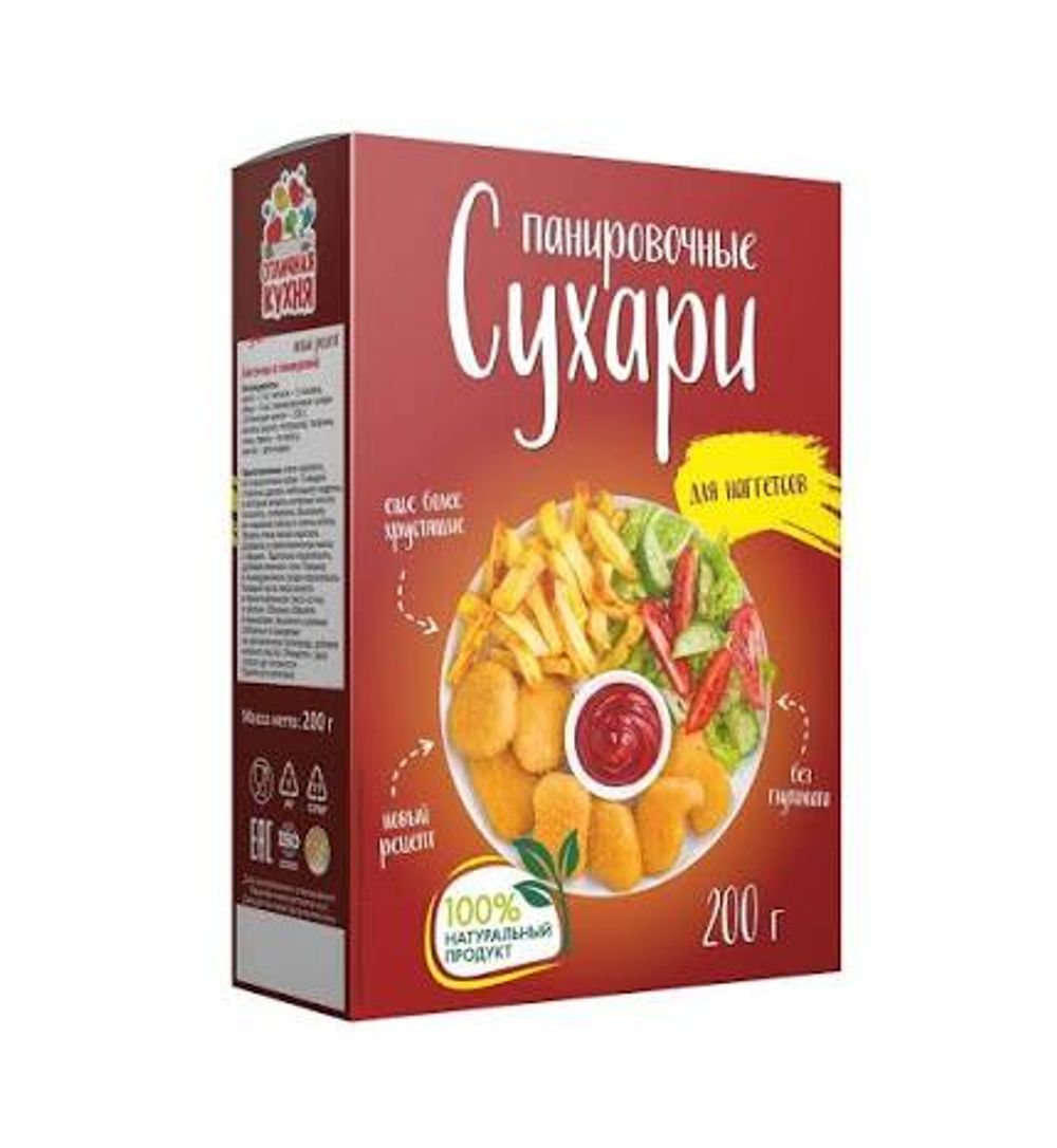 Сухари панировочные Отличная Кухня для наггетсов 200г
