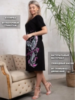 Туника удлиненная домашняя больших размеров