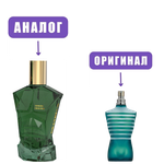 MILESTONE Grandeur GREEN HEAVEN edP 100ml man (версия JPGLeMale)