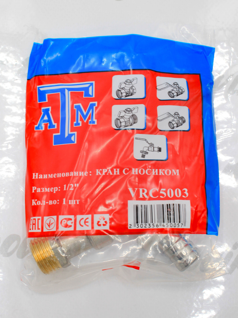 VRC5003 (6)