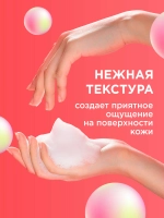 GraSS Мыло-пенка для рук MY MUSE Микадамия и перец 500мл
