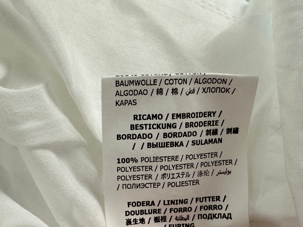 Юбка Stella McCartney