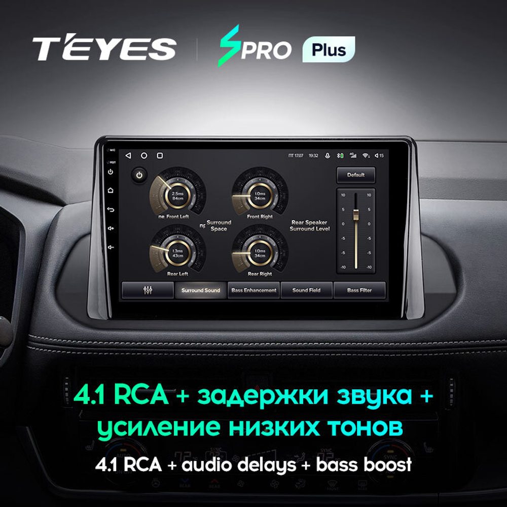 Teyes SPRO Plus 9" для Nissan X-Trail 4 2021