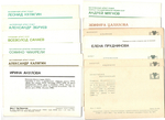 №69 Открытки Артисты и актёры СССР 1970–1980-е г. 25 штук. Цветные, чистые, без повторов