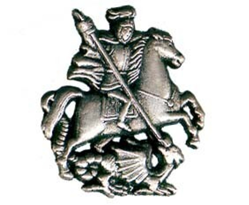 "Георгий"