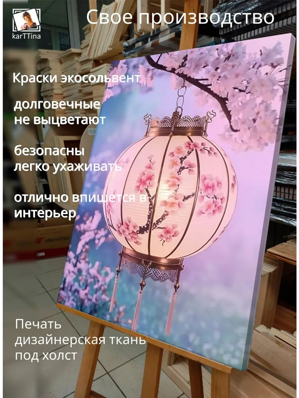 Картина "Золотой орнамент", на стену 50х70см 1шт.