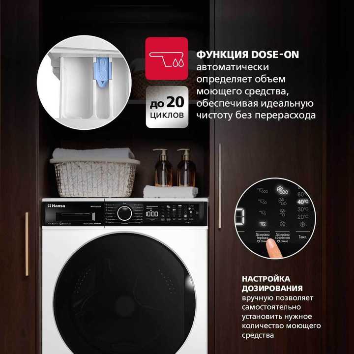 Стиральная машина Hansa WHV1462LW