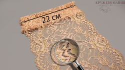 Эластичное кружево,22 см, персик, (Арт: EK-2246), м