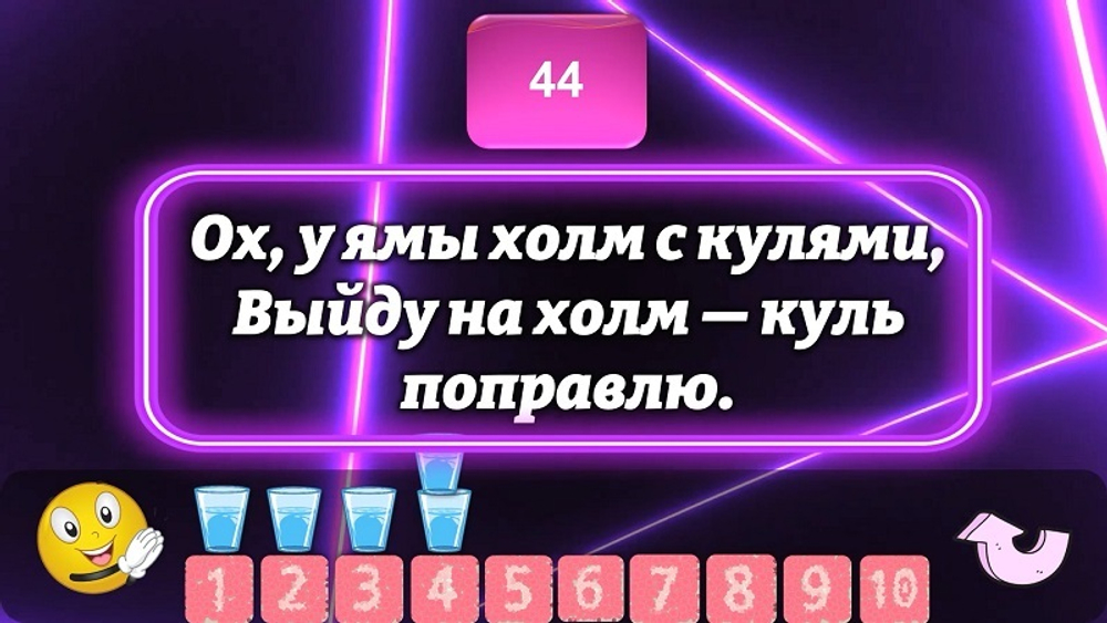 "ПЬЯНОГОВОРКИ"