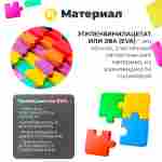 ЭВА-плитка жёлто-чёрная 100×100×2,5 см - мягкий коврик-пазл, плетёнка, 10 шт.