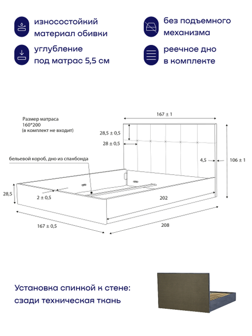 Кровать БайДрим (велюр, с ПМ)