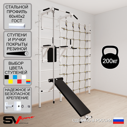 Шведская стенка Sv Sport усиленная 6800 (Турник стандарт/Брусья/Скамья/Канат/Канатный лаз)