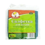 Салфетка д/КУХНИ Умничка Микрофибра 30*30см 1шт.