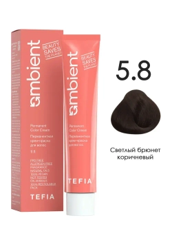 Tefia Ambient Перманентная крем-краска для волос 5.8 Светлый брюнет коричневый, 60 мл