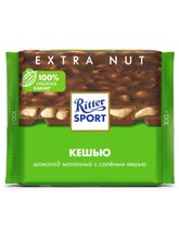 Шоколад молочный Ritter Sport Кешью 100 г x 4 шт