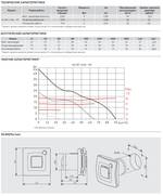 Накладной вентилятор Soler Palau SILENT DUAL 100
