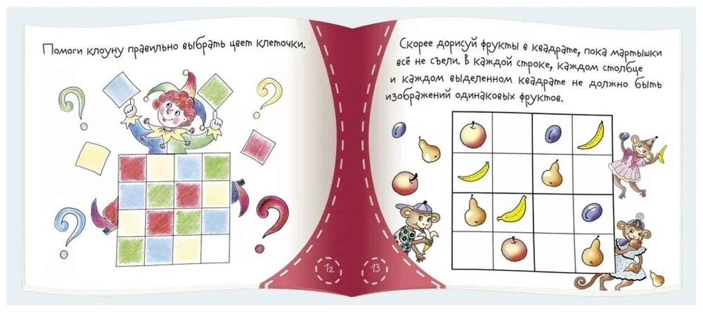 Книжки-малышки. Судоку, изд.: Айрис, серия.: Книжки-малышки
