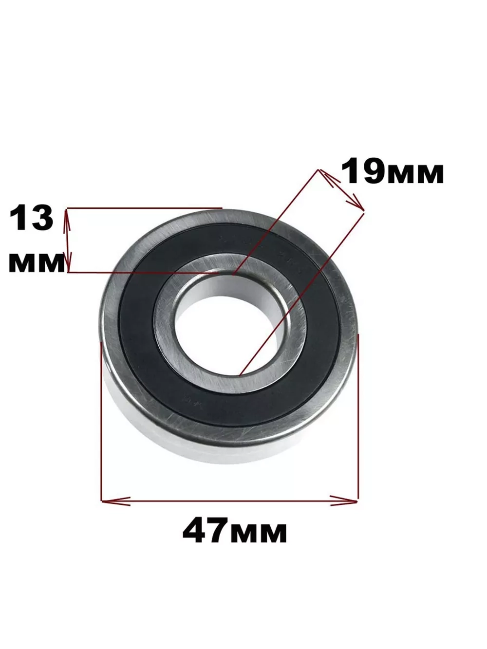 Подшипник 00218910510119 (6 204, 6204) Haier