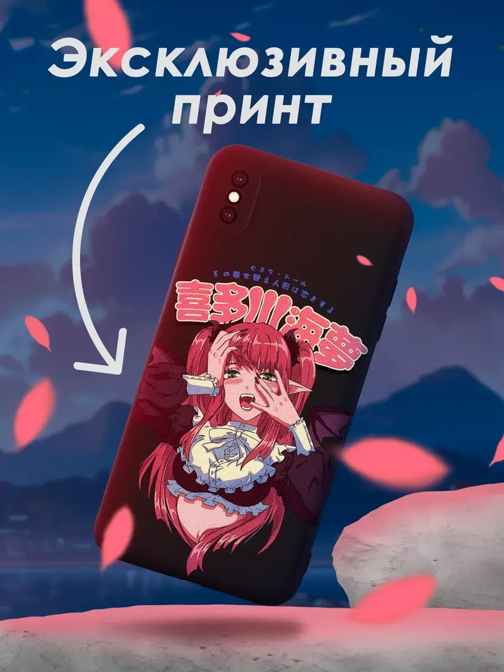 Чехол на iPhone Xs Max с принтом